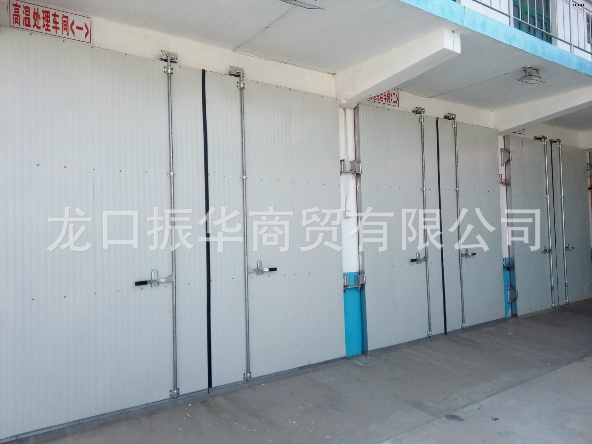 出口木質(zhì)托盤(pán)熱處理過(guò)程由龍口振華商貿(mào)有限公司（膠塑廠）給你們介紹